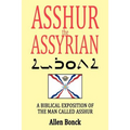ASSHUR the ASSYRIAN
