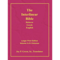 Interlinear Hebrew Greek English Bible-PR-FL/OE/KJV Large Print Volume 4