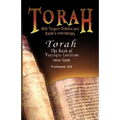 Pentateuch with Targum Onkelos and rashi's commentary: Torah - The Book of Vayyiqra-Leviticus, Volume III (Hebrew / English)